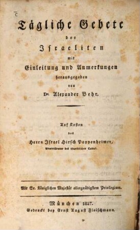 Tefilot Yiśraʾel mi-kol ha-shanah = Tägliche Gebete der Israeliten