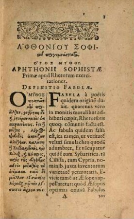 Aphthonii Sophistae progymnasmata
