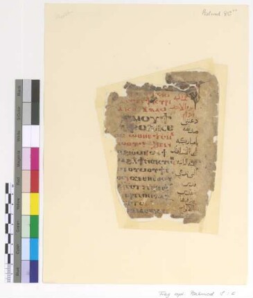 Theotokia of Sunday
