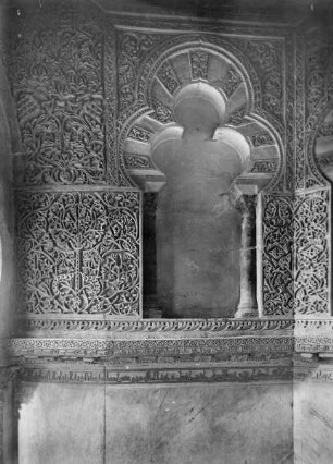 Mezquita-Catedral — Mihrab