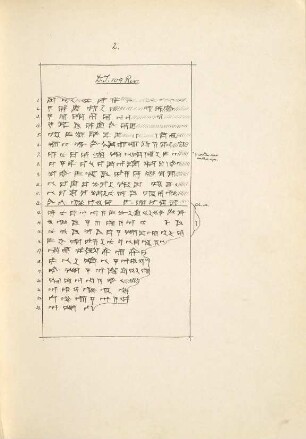 Assyrian and Babylonian religious texts : Being prayers, oracles, hymns &c. Copied from the original tablets. Preserved in the British Museum and autographed by ..., 1