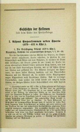 I. Athens Emporkommen neben Sparta (479-431 v. Chr.)