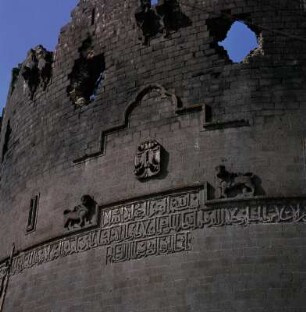 Diyarbakir, Stadtbefestigung, Turm, Reliefschmuck
