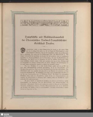 Dampfschiffs- und Maschinenbauanstalt der Österreichischen Nordwest-Dampfschiffahrt-Gesellschaft Dresden