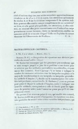 MATEMATИЧЕСКІЙ СБОРНИКЪ