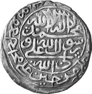 Münze, 1133 (Hijri)