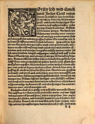 Vom Abendtmal Christi : Bekendtnis