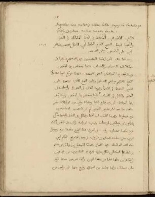Exzerpte aus Muḥammad Ibn-Ṭāhir Ibn-al-Qaisarānī al-Maqdisī's al-Ansāb al-muttafiqa fi 'l-ḫaṭṭ