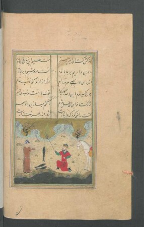 Illustration: Sulṭān Maḥmūd von Ġazna fängt für einen armen Knaben Fische