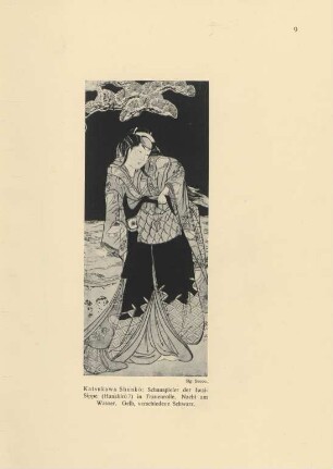Katsukawa Shunko: Schauspieler der Iwai-Sippe (Hanshiro?) in Frauenrolle. Nacht im Wasser ...
