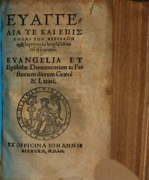 Evangelia et Epistolae domin. et festorumque dierum