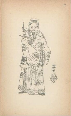 IV. [Portrait of a man distinguished in the battle of Yasherice. Pencil of San-yakú]