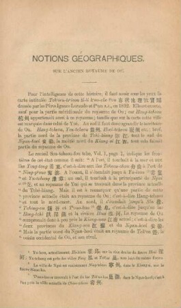 Notions géographiques sur l'ancien royaume de Ou