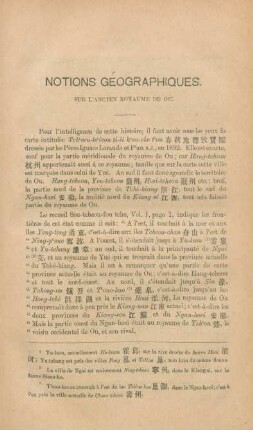 Notions géographiques sur l'ancien royaume de Ou