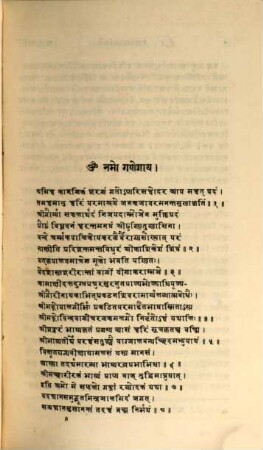 The Aphorisms of the Vedanta, by Badarayana, with the commentary of Sankara Acharya and the gloss of Govinda Ananda : Ed. by Dr. E. Röer. 1, Adhyaýa I - Adhyaýa II. Páda II.