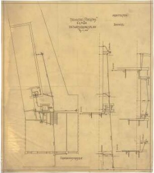 Billing, Hermann; Karlsruhe (Baden-Württemberg), Erbprinzenstr. 6; Druckerei Fidelitas, Umbau - Entwässerungsplan (Grundriss; Schnitt)
