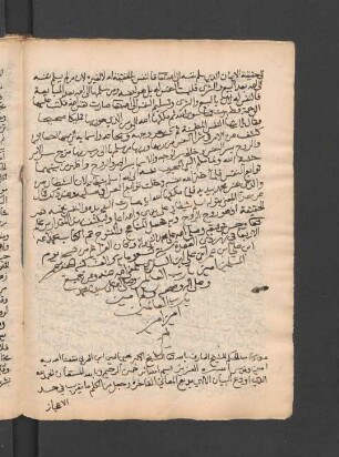 [Sprüche von Ibn-al-ʿArabī]