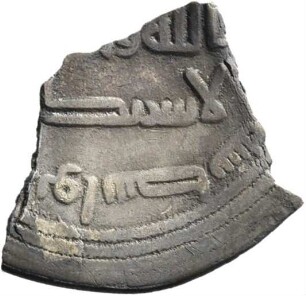Umayyaden: Zeit des Hišām