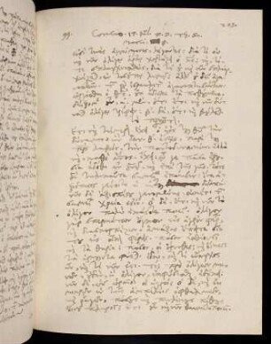 203-206, 17.7.1586, Marc 8