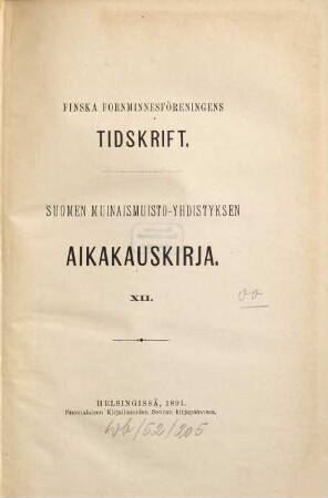 Suomen muinaislinnat
