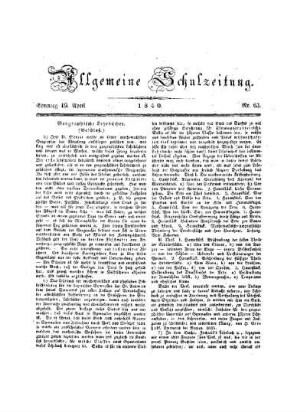 Geographische Lehrbücher : (Beschluß)