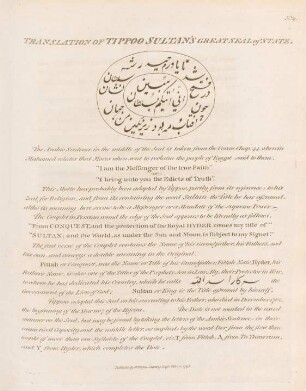 Translation of Tippoo Sultans's great seals of state