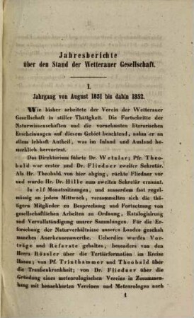 Jahresbericht der Wetterauischen Gesellschaft für die Gesammte Naturkunde zu Hanau. 1851/53