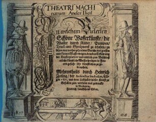 Theatrum machinarum, 2
