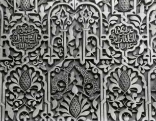Wanddekoration im Myrtenhof der Alhambra in Granada