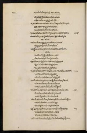 642-653, 60 saṃdhi