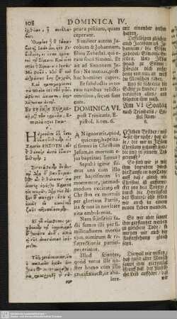 Dominica VI. post Trinitatis : Epistol. Rom. 6
