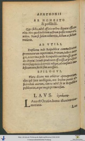 Laus. ἐγκώμιον