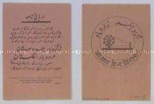 Flugblatt mit Passierschein in indischer Sprache (Urdu) für das Überlaufen indischer Soldaten der britischen Armee