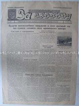 Kriegszeitung für Kollaborateure aus dem Wolga-Ural-Gebiet "Za nazionalnuju swobodu" mit Durchhaltepropaganda