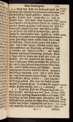 777-785, § 5