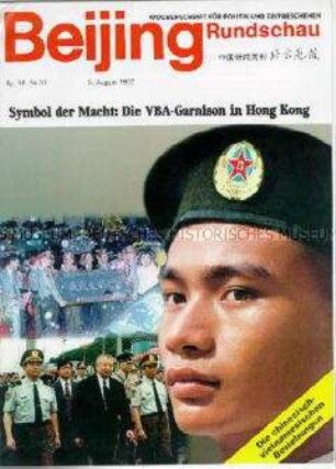 "Beijing Rundschau", chinesische Wochenzeitschrift für Politik und Zeitgeschehen, Titelstory: "Symbol der Macht: Die VBA-Garnison in Hong Kong"