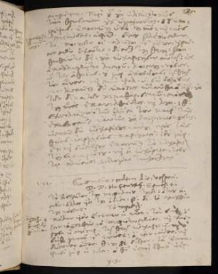 339-341, 17.9.1598 (vesperi), Gen 4