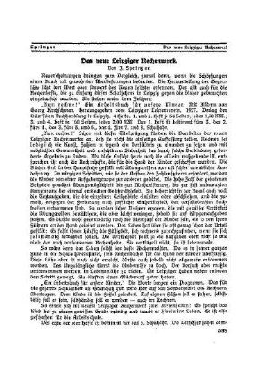 Das neue Leipziger Rechenwerk