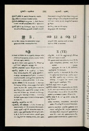154-164, എ