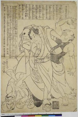 Das großartige Hakkenshi des alten Herrn Kyokutei, der große Autor