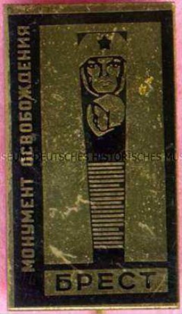 Brest, Monument der Befreiung (originalverpackt)