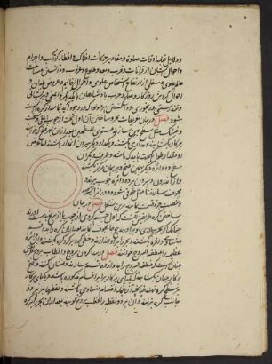 Illustration: f. 24v-25r