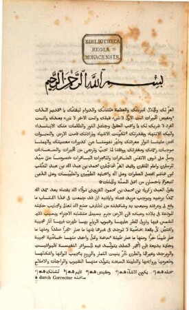 Zakarija Ben Muhammed Ben Mahmud el-Cazwini's Kosmographie. 2, Die Denkmäler der Länder