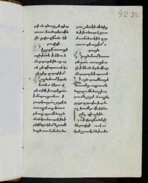 22r-23v