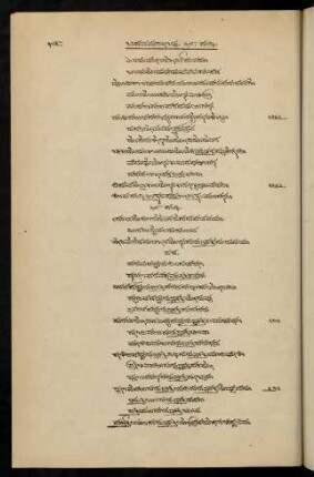 386-399, 39 saṃdhi