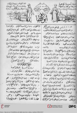 Issue 5 (01.07.1906)