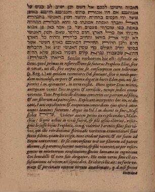 Wikkûaḥ mar'e šep-pāšaṭ nevǔ' at Mal'āḵî ênô yisbôl harāʿat šiʿûr yāvô' Ēliyyāhû han-navî' sive de Eliae, quem Iudaei etiamnum frustra praestolantur, adventu dissertatio ex Malach. IV, 5. 6.