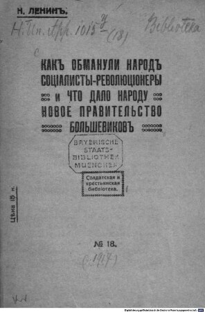 Kak obmanuli narod socialisty-revoljucionery i čto dalo narodu novoe pravitelstvo bolševikov