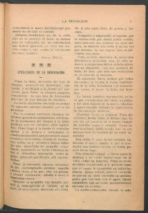 Atracciones de lo desconocido