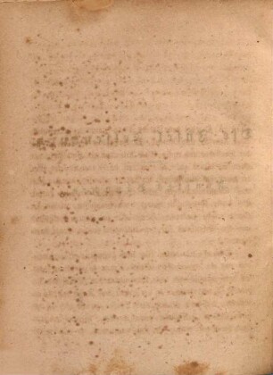Die Insel Felsenburg oder wunderliche Fata einiger Seefahrer : Eine Geschichte aus dem Anfange des 18. Jahrhunderts, 5. (1840). - 361 S.